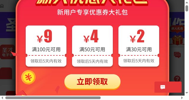 Screenshot of 100xuexi.com