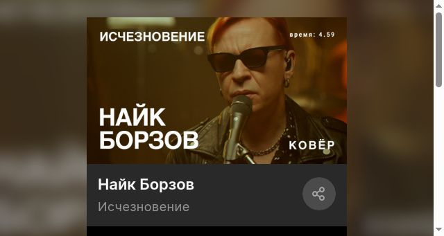 Screenshot of 108records.promo