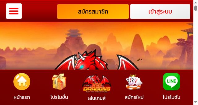 Screenshot of 168dragons.io