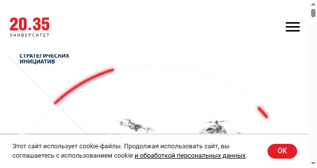 Screenshot of 2035.university