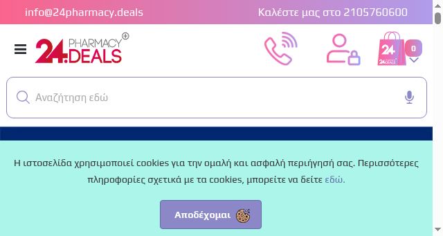 Screenshot of 24pharmacy.deals