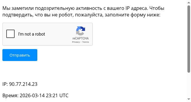 Screenshot of 2gis.ru