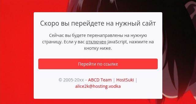 Screenshot of 404666.ru