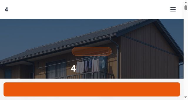 Screenshot of 4navi.jp