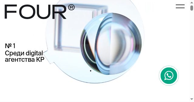 Screenshot of 4union-tech.kg