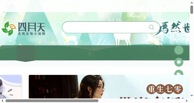 Screenshot of 4yt.net