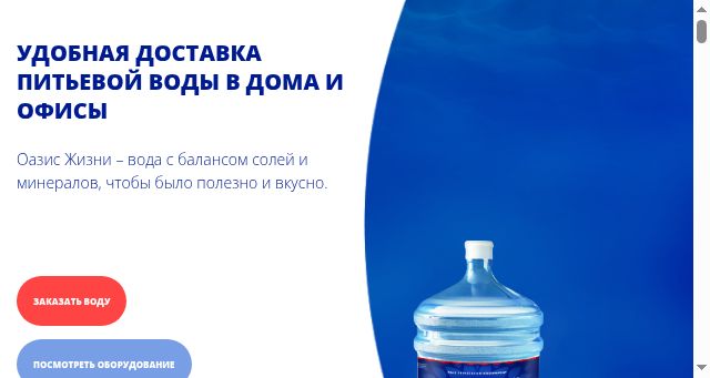 Screenshot of 502502.ru