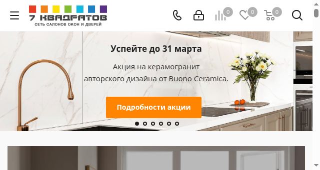 Screenshot of 7kvadratov.by