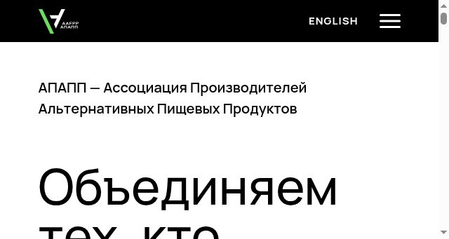 Screenshot of aafpp.ru