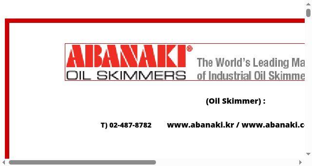 Screenshot of abanaki.kr