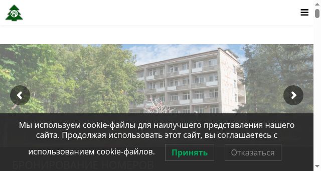 Screenshot of abelman.ru