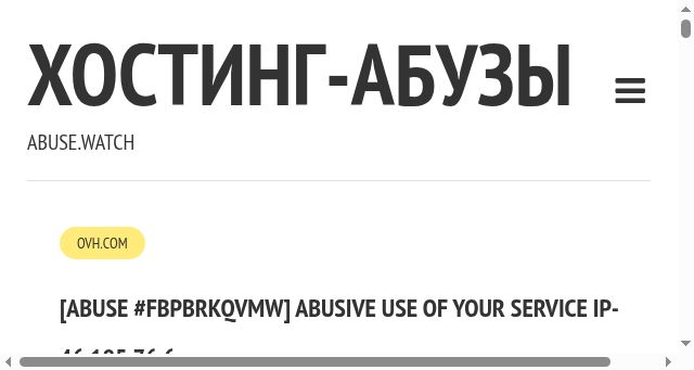 Screenshot of abuse.watch