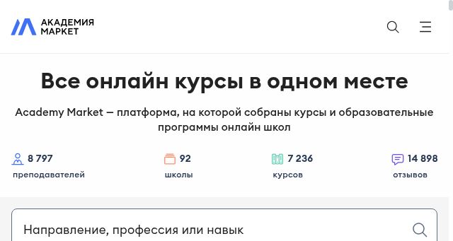 Screenshot of academy-market.com