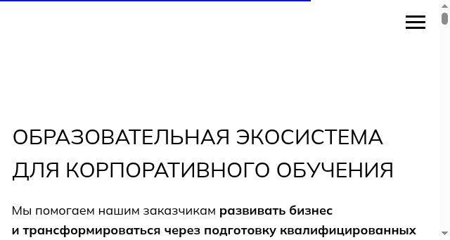 Screenshot of academy-softline.ru