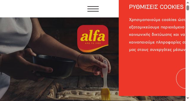 Screenshot of alfapastry.com