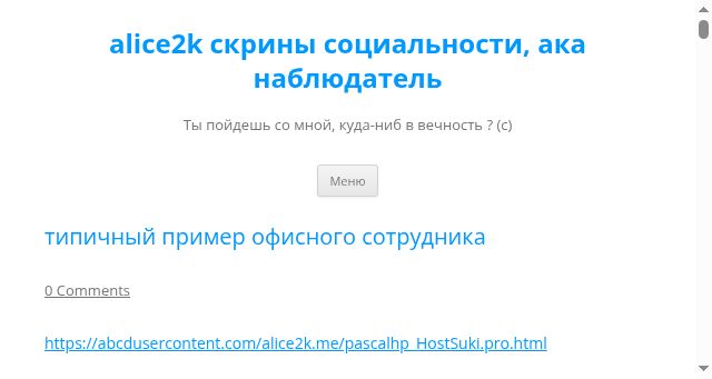 Screenshot of alice2k.xyz