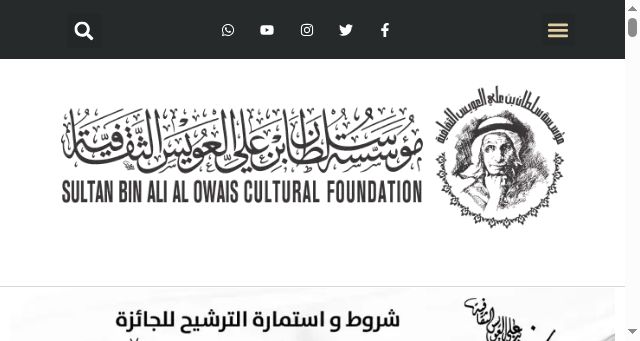 Screenshot of alowais.com