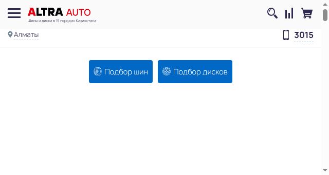 Screenshot of altraauto.kz