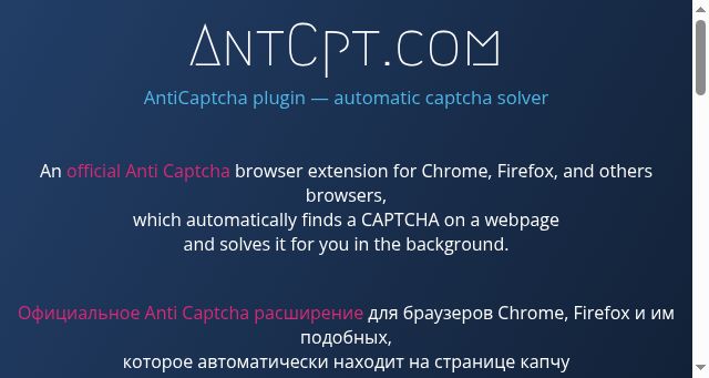Screenshot of antcpt.com