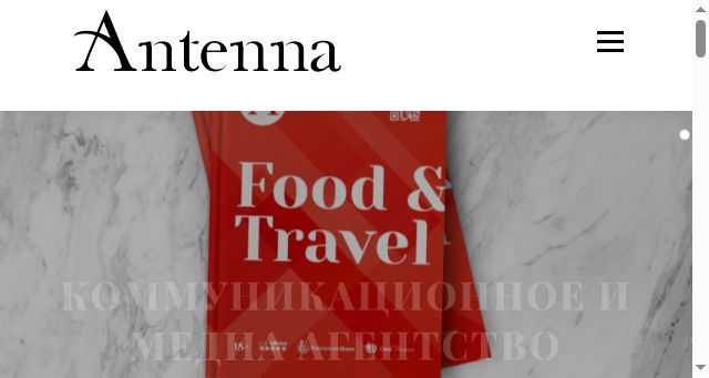 Screenshot of antennapr.ru