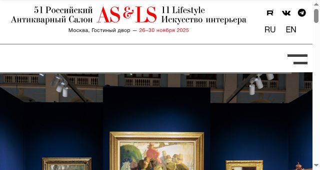 Screenshot of antiquesalon.ru