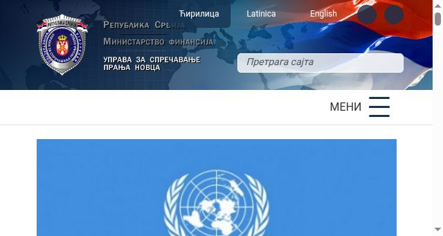 Screenshot of apml.gov.rs