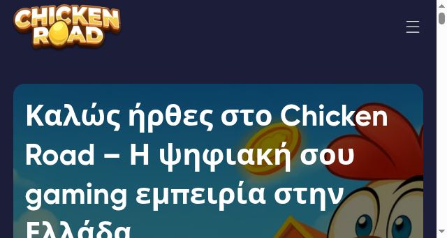 Screenshot of apothiki-limnos.com