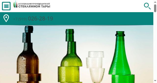 Screenshot of apstglass.com