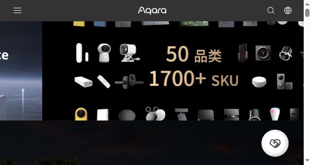 Screenshot of aqara.cn