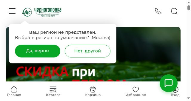 Screenshot of aqualife.ru