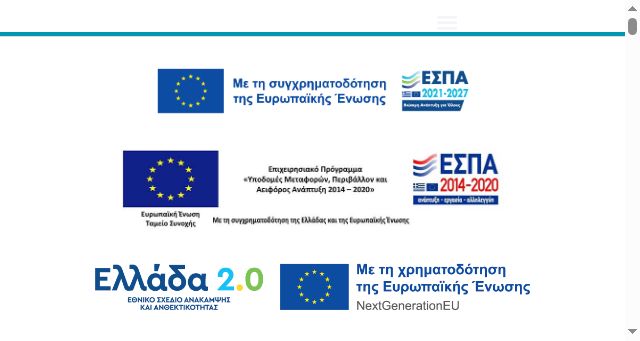 Screenshot of argostoli.gov.gr