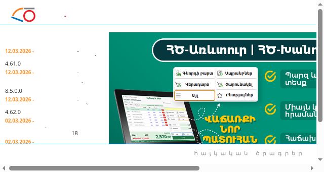Screenshot of armsoft.am