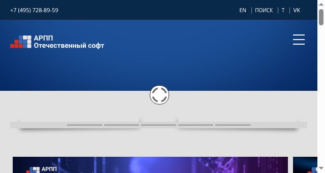 Screenshot of arppsoft.ru