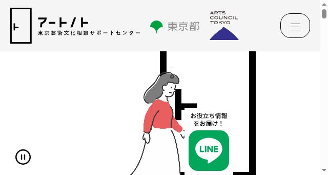 Screenshot of artnoto.jp