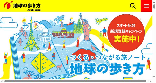 Screenshot of arukikata.co.jp