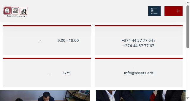 Screenshot of assets.am