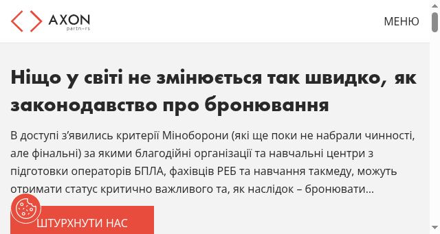 Screenshot of axon.partners