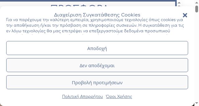 Screenshot of axonkamara.gr