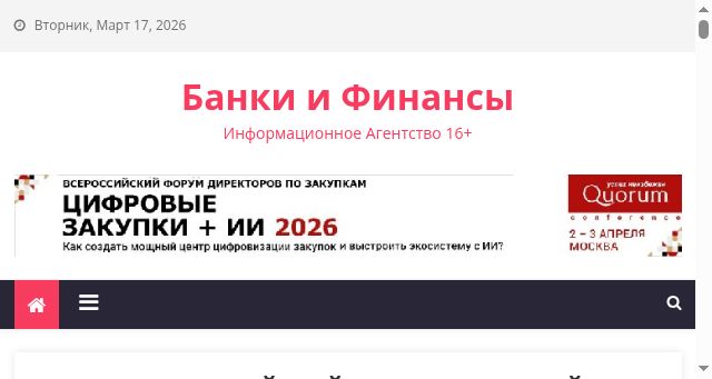 Screenshot of banks-finance.ru