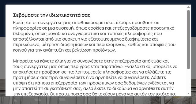 Screenshot of bca.edu.gr