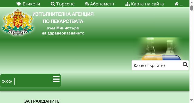 Screenshot of bda.bg