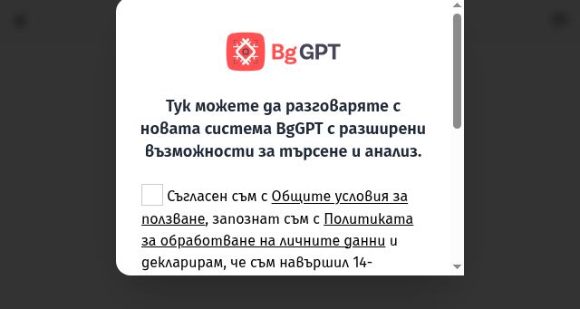 Screenshot of bggpt.ai