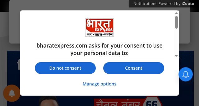 Screenshot of bharatexpress.com