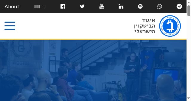 Screenshot of bitcoin.org.il