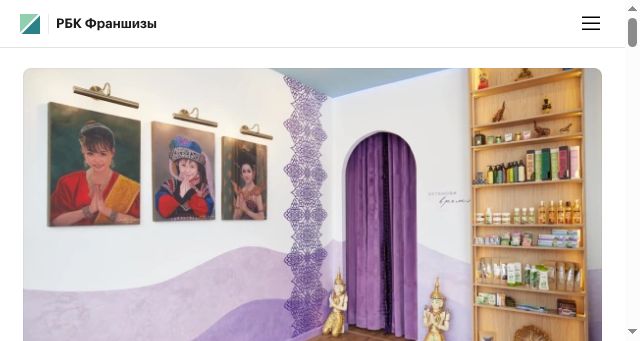 Screenshot of biztorg.ru