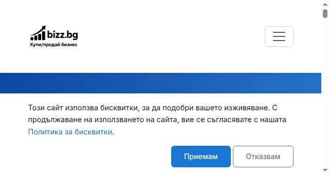 Screenshot of bizz.bg