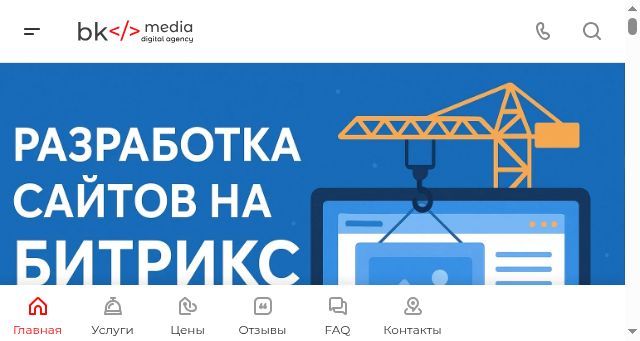 Screenshot of bk-media.by