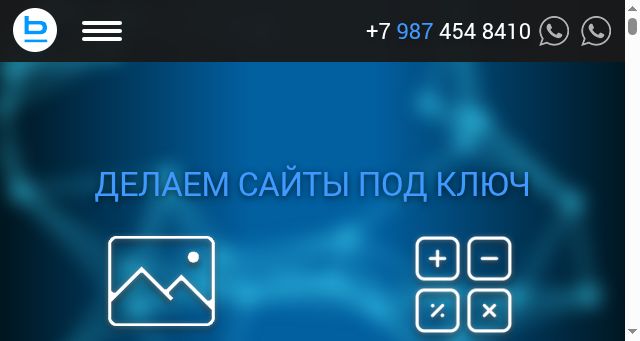 Screenshot of bonkers.name