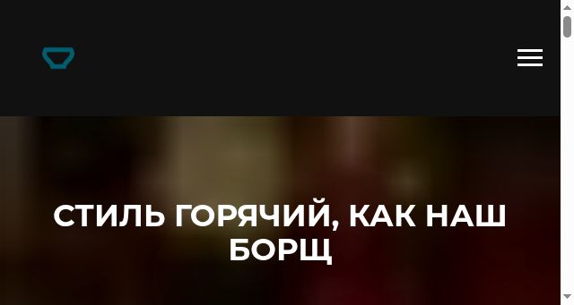 Screenshot of borsch-shop.ru