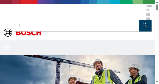 Screenshot of bosch-pt.com.cn